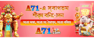 bd555rr bet-এ সেরা অভিজ্ঞতা