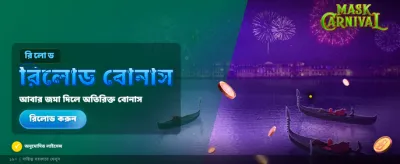 555rr bet গেম ইন্টারফেস