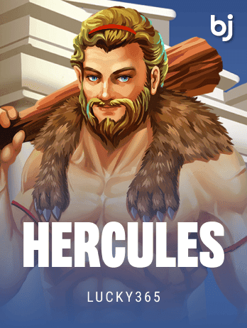 Hercules game icon