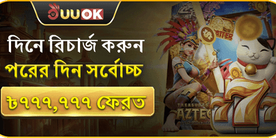 555rr bet প্রমোশনাল অফার